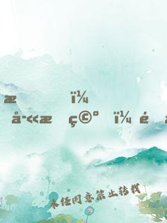 我，孫悟空，開局掠奪西游氣運(yùn)